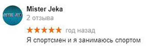 💪 Стикер «Отзывы на случай переговоров» для Telegram