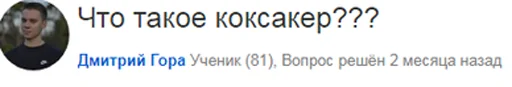 😐 Стикер «Отзывы на случай переговоров» для Telegram