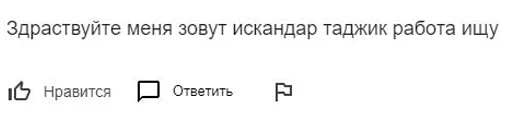 💼 Стикер «Отзывы на случай переговоров» для Telegram