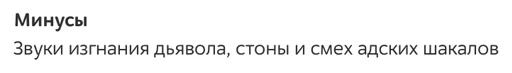 🤣 Стикер «Отзывы на случай переговоров» для Telegram