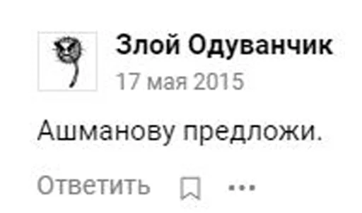 👆 Стикер «Отзывы на случай переговоров» для Telegram
