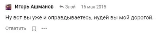 😆 Стикер «Отзывы на случай переговоров» для Telegram