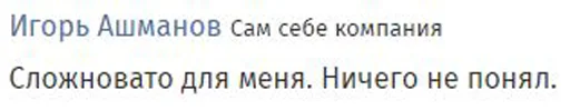 🙈 Стикер «Отзывы на случай переговоров» для Telegram