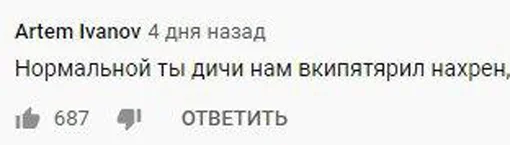 👍 Стикер «Отзывы на случай переговоров» для Telegram