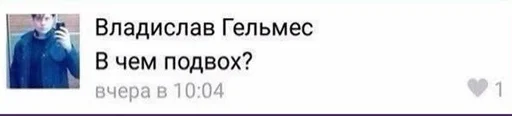 🤔 Стикер «Отзывы на случай переговоров» для Telegram