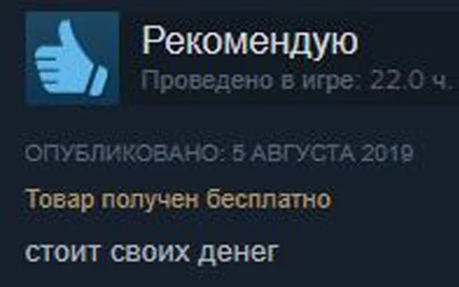🇳🇮 Стикер «Отзывы на случай переговоров» для Telegram