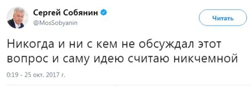 🤯 Стикер «Отзывы на случай переговоров» для Telegram