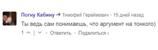 😕 Стикер «Отзывы на случай переговоров» для Telegram