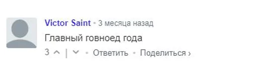 💩 Стикер «Отзывы на случай переговоров» для Telegram
