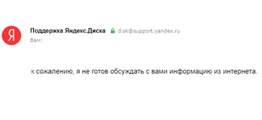🧐 Стикер «Отзывы на случай переговоров» для Telegram