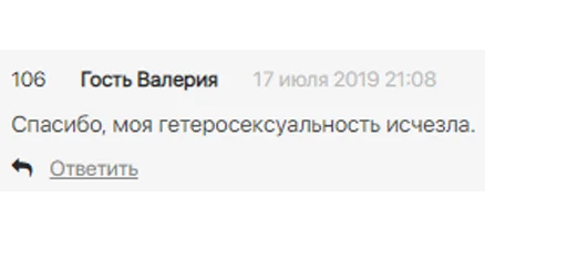 🤷‍♀️ Стикер «Отзывы на случай переговоров» для Telegram