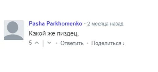 🤦‍♂️ Стикер «Отзывы на случай переговоров» для Telegram