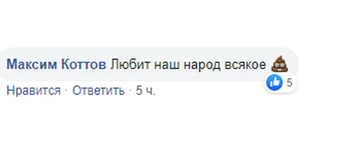 💩 Стикер «Отзывы на случай переговоров» для Telegram
