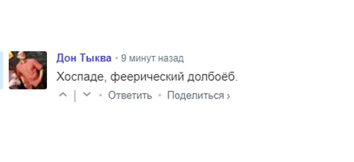 🤦‍♂️ Стикер «Отзывы на случай переговоров» для Telegram