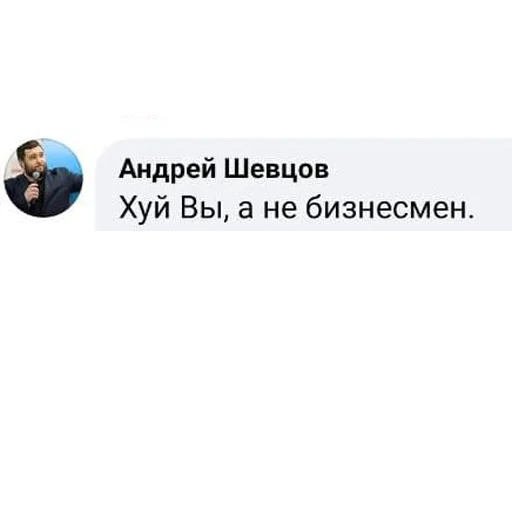 🤡 Стикер «Отзывы на случай переговоров» для Telegram