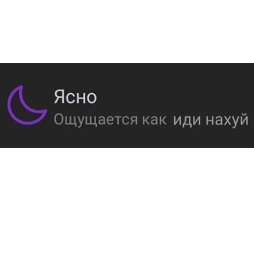 🤷‍♂️ Стикер «Отзывы на случай переговоров» для Telegram
