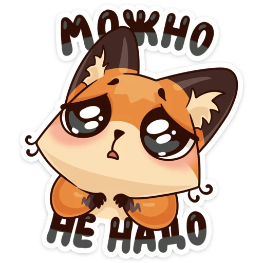 🥺 Стикер «Немного летних стикеров к первому дню лета&;» для Telegram