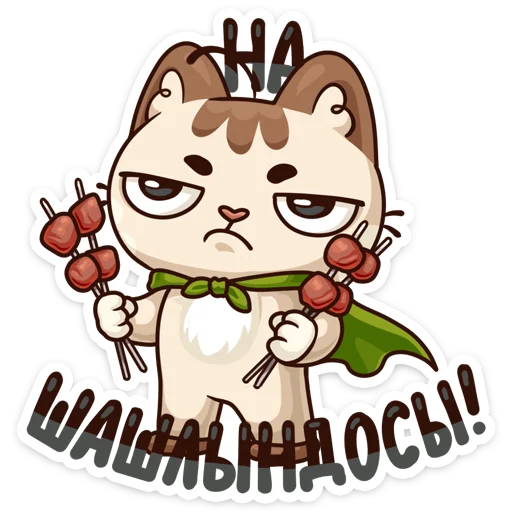 🍢 Стикер «Немного летних стикеров к первому дню лета&;» для Telegram