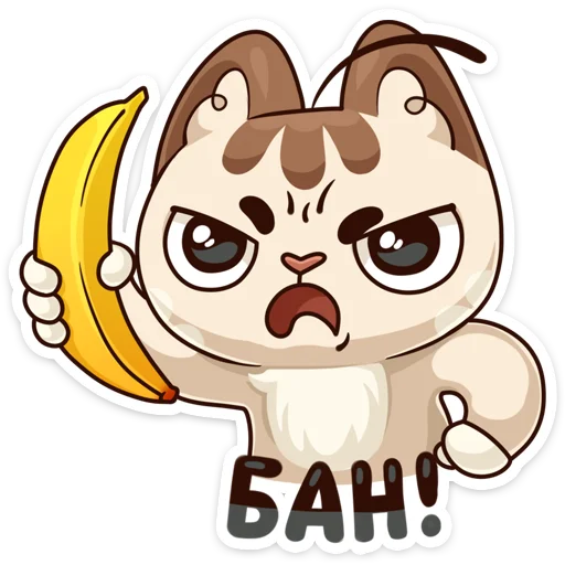 🍌 Стикер «Немного летних стикеров к первому дню лета&;» для Telegram