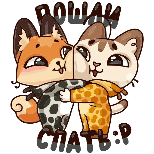 😴 Эмодзи «Любимое лето» для Telegram