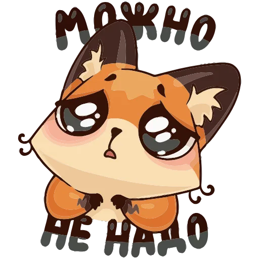 🥺 Эмодзи «Любимое лето» для Telegram