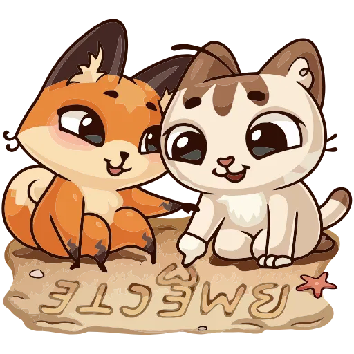 💏 Эмодзи «Любимое лето» для Telegram