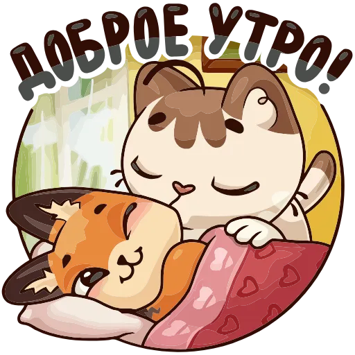 😴 Эмодзи «Любимое лето» для Telegram