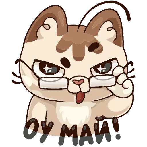 🥴 Эмодзи «Любимое лето» для Telegram