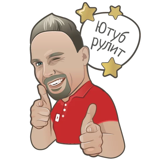 👊 Стикер «Bestyoutubers» для Telegram