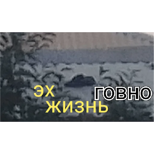 💩 Стикер «There should be a title but I&;m too lazy» для Telegram