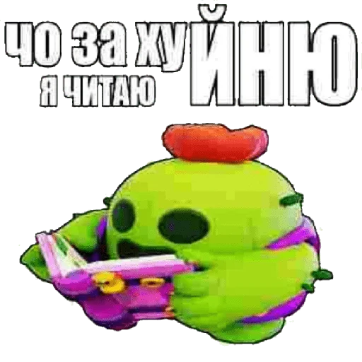 😡 Стикер «There should be a title but I&;m too lazy» для Telegram