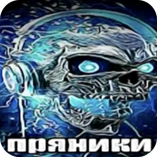 ☠ Стикер «There should be a title but I&;m too lazy» для Telegram