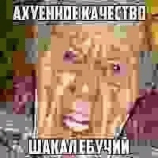 😳 Стикер «There should be a title but I&;m too lazy» для Telegram