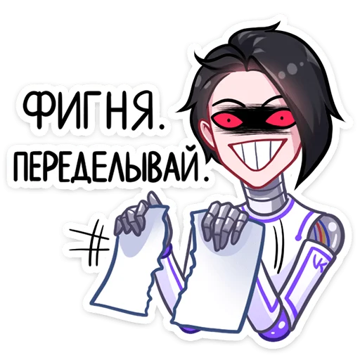 😈 Стикер «Бета» для Telegram