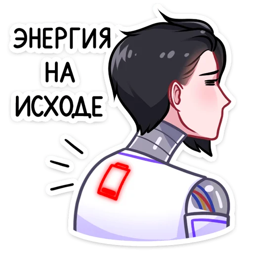 😔 Стикер «Бета» для Telegram