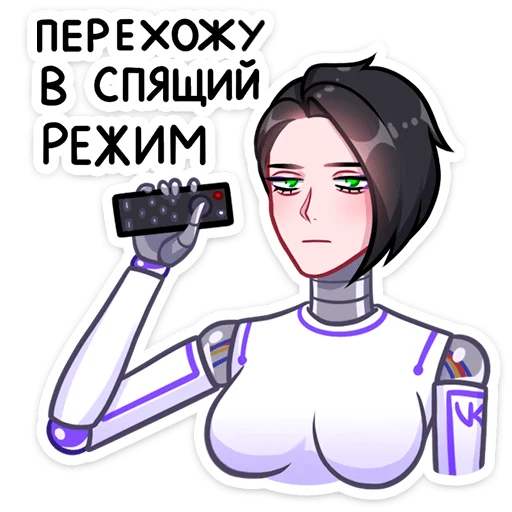 😴 Стикер «Бета» для Telegram