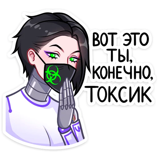 🤢 Стикер «Бета» для Telegram