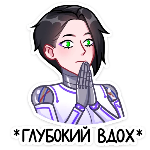🙏 Стикер «Бета» для Telegram