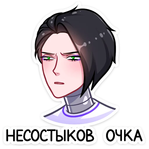 😑 Стикер «Бета» для Telegram