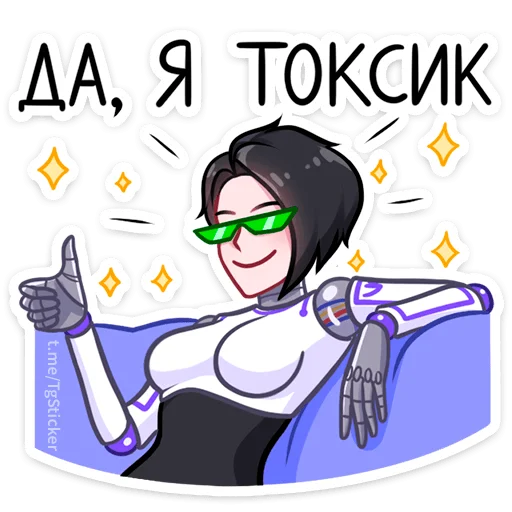 👍 Стикер «Бета» для Telegram
