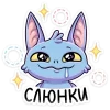 🤤 Эмодзи «Бетси» для Telegram