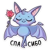 🌷 Эмодзи «Бетси» для Telegram