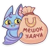 🍀 Эмодзи «Бетси» для Telegram