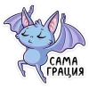 💃 Эмодзи «Бетси» для Telegram
