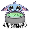 🍜 Эмодзи «Бетси» для Telegram
