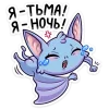 😭 Эмодзи «Бетси» для Telegram