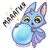 🔮 Эмодзи «Бетси» для Telegram