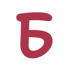 🔤 Эмодзи «Малиновый шрифт» для Telegram