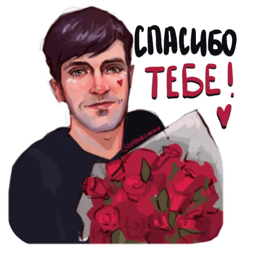 🌹 Стикер «Betterkissartist импровизация» для Telegram