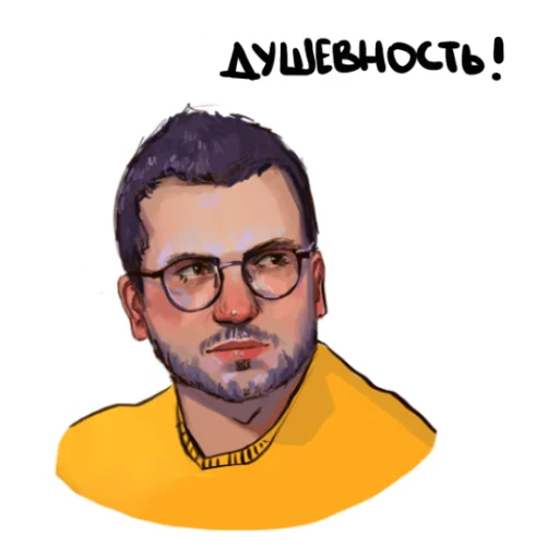 🙄 Стикер «Betterkissartist импровизация» для Telegram